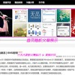 天齐网首页福彩3D字谜图谜汇总大全2024.087期